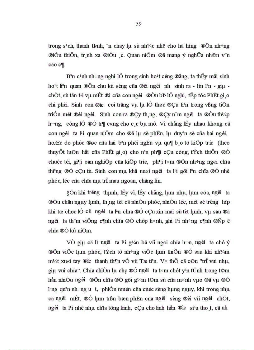 image for page Phật giáo trên nhiều góc độ lịch sử tư tưởng văn hóa khác nhau mang tính tổng quát trên phạm vi cả nước hay từng khu vực