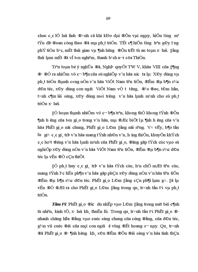 image for page Phật giáo trên nhiều góc độ lịch sử tư tưởng văn hóa khác nhau mang tính tổng quát trên phạm vi cả nước hay từng khu vực
