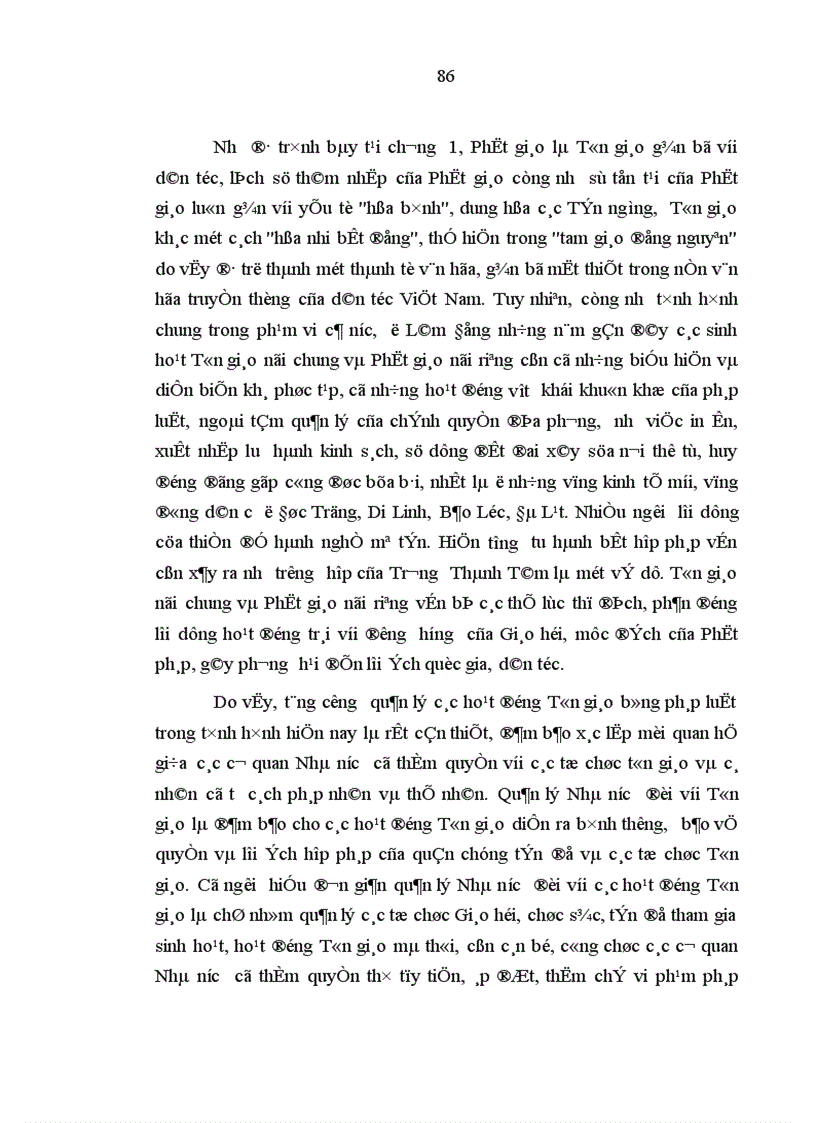 image for page Phật giáo trên nhiều góc độ lịch sử tư tưởng văn hóa khác nhau mang tính tổng quát trên phạm vi cả nước hay từng khu vực