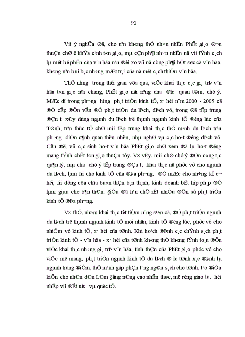 image for page Phật giáo trên nhiều góc độ lịch sử tư tưởng văn hóa khác nhau mang tính tổng quát trên phạm vi cả nước hay từng khu vực