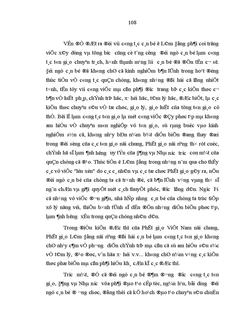 image for page Phật giáo trên nhiều góc độ lịch sử tư tưởng văn hóa khác nhau mang tính tổng quát trên phạm vi cả nước hay từng khu vực