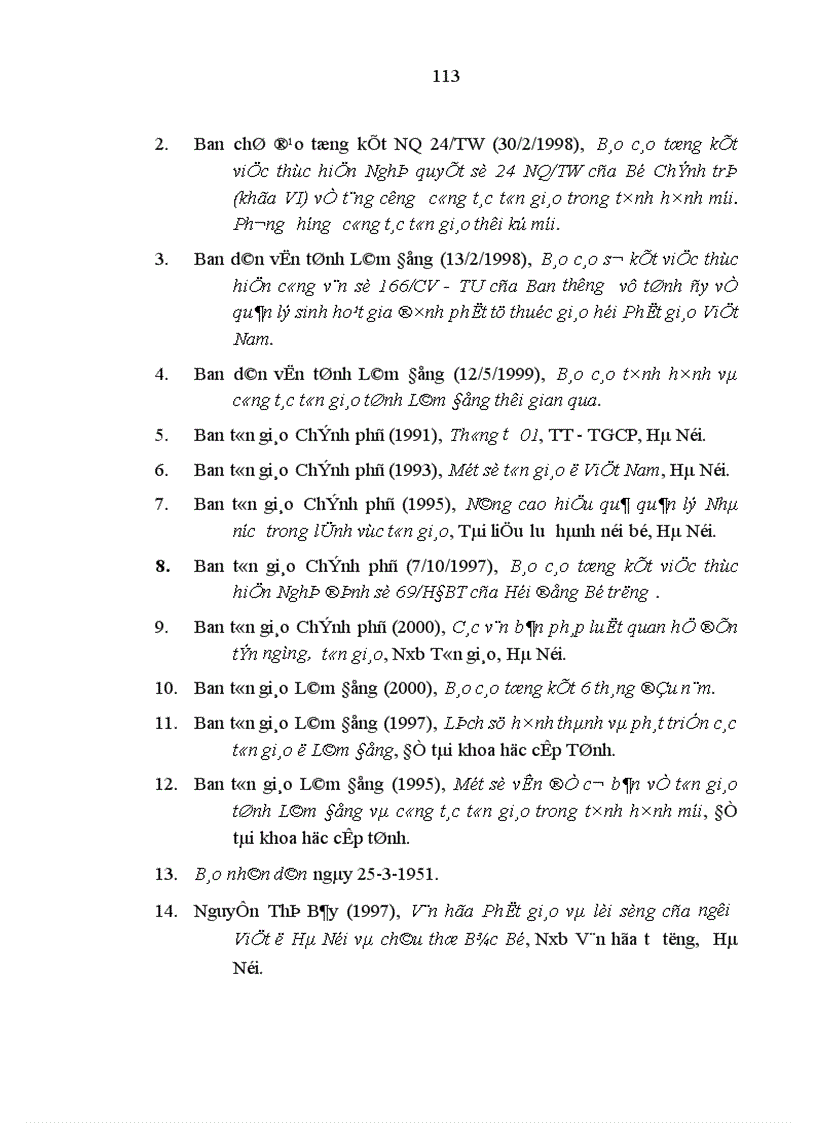 image for page Phật giáo trên nhiều góc độ lịch sử tư tưởng văn hóa khác nhau mang tính tổng quát trên phạm vi cả nước hay từng khu vực