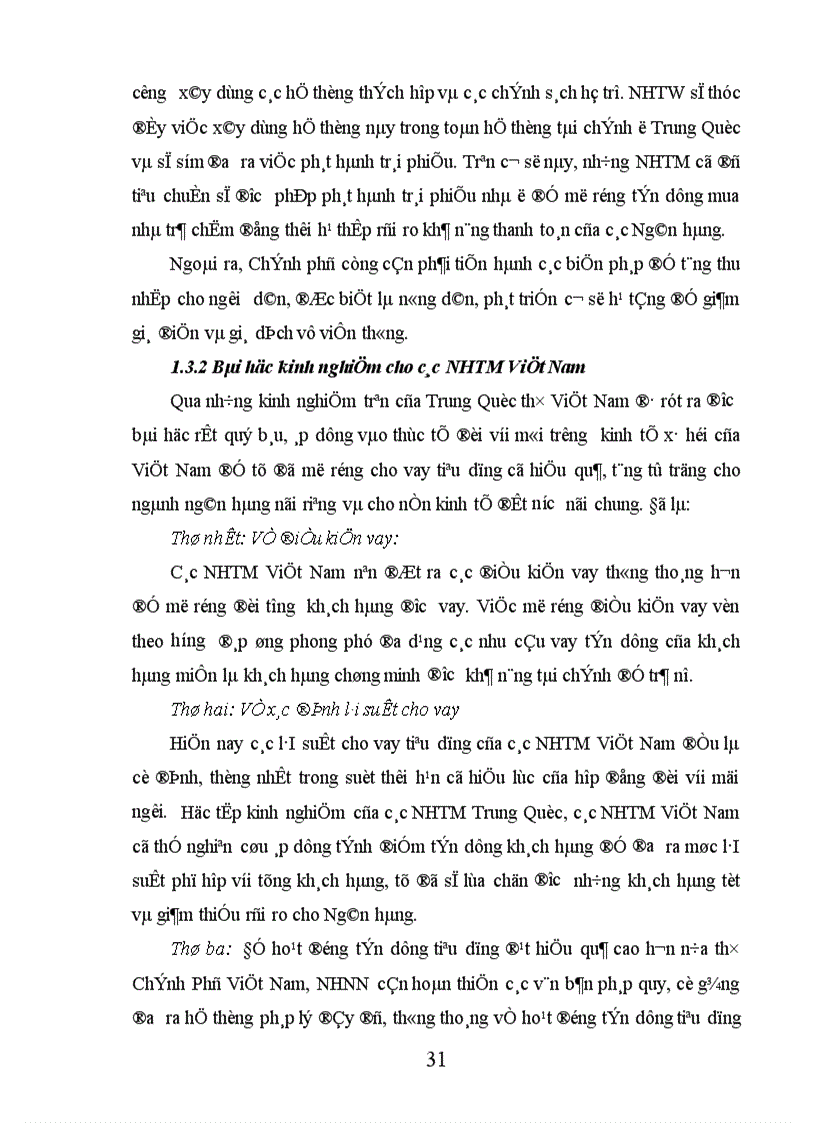 image for page Giải pháp mở rộng và nâng cao hiệu quả tín dụng tiêu dùng tại Ngân hàng Công Thương Việt Nam Chi nhánh Hoàn kiếm 1