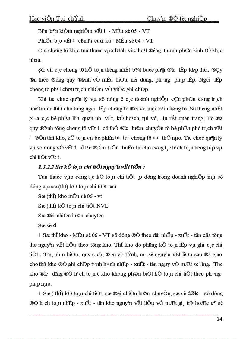 image for page Tổ chức công tác kế toán nguyên vật liệu ở Công ty xây dựng và phát triển đô thị 1
