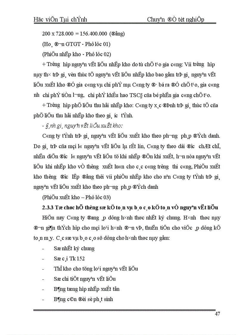 image for page Tổ chức công tác kế toán nguyên vật liệu ở Công ty xây dựng và phát triển đô thị 1