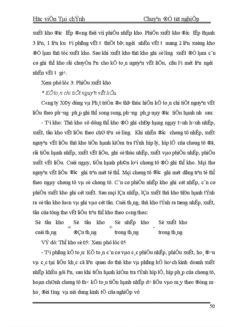 image for page Tổ chức công tác kế toán nguyên vật liệu ở Công ty xây dựng và phát triển đô thị 1