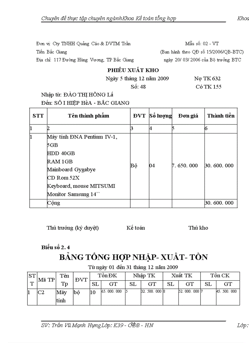 image for page Hoàn thiện kế toán tiêu thụ thành phẩm tại Công ty trách nhiệm hữu hạn quảng cáo và dịch vụ thương mại Trần Tiến Bắc Giang 1
