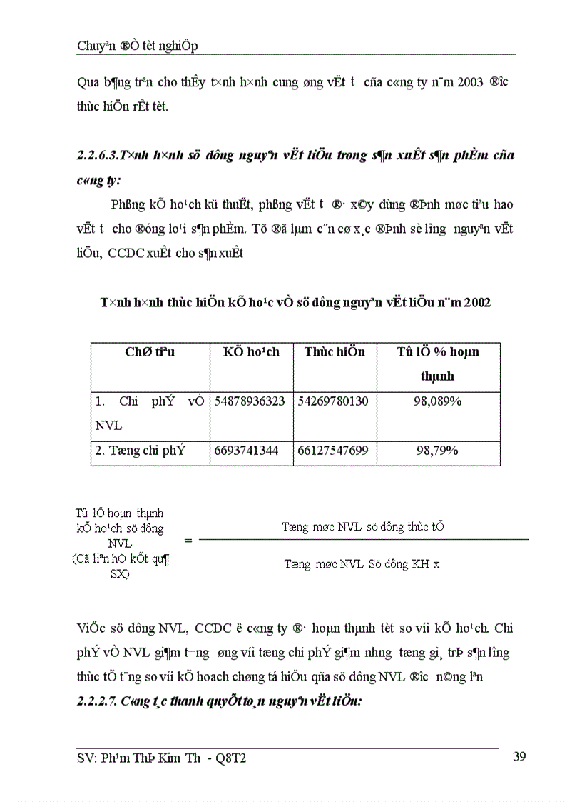 image for page Một số phương hướng và biện pháp cơ bản nhằm tăng cường công tác quản lý nguyên vật liệu trong doanh nghiệp