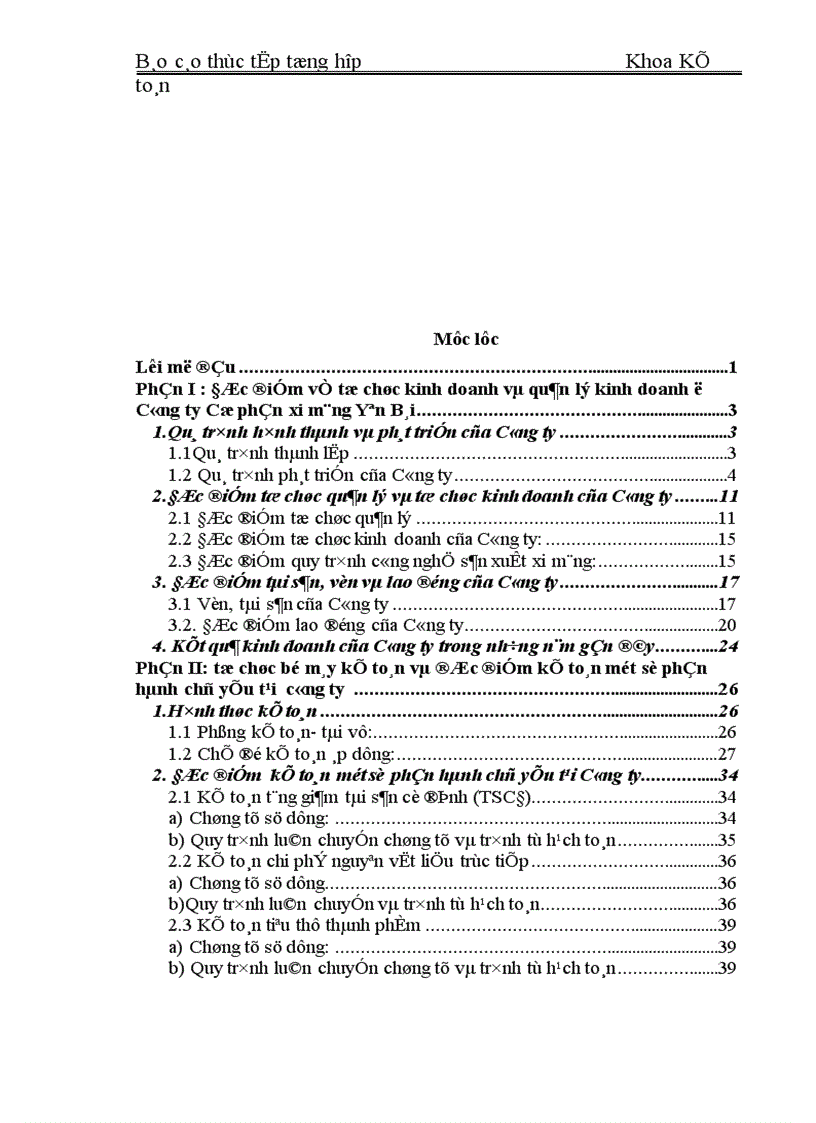 image for page Báo cáo thực tập tổng hợp tại Công ty cổ phần xi măng Yên Bái