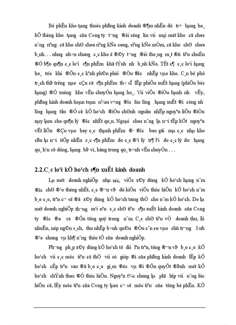 image for page Một số biện pháp hoàn thiện hệ thống kênh phân phối của Công ty bánh kẹo Hải Hà
