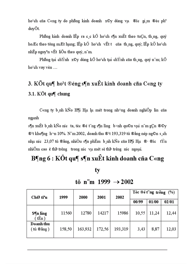 image for page Một số biện pháp hoàn thiện hệ thống kênh phân phối của Công ty bánh kẹo Hải Hà