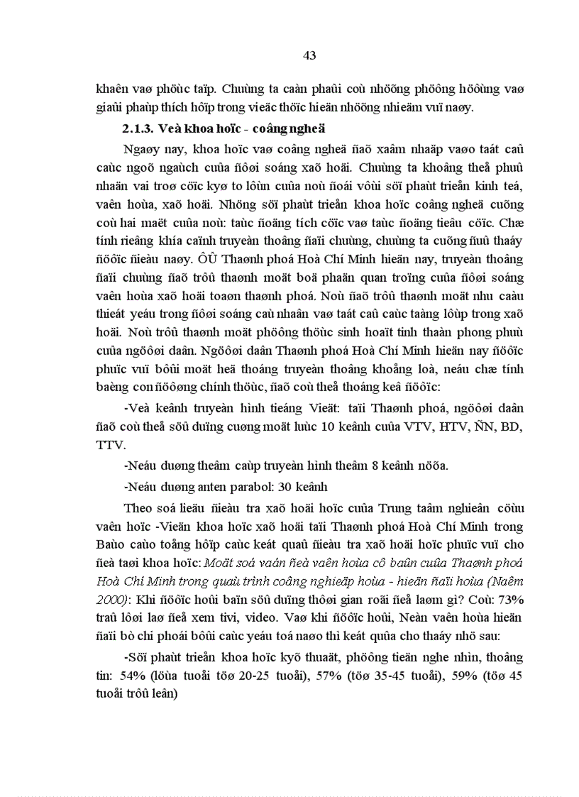 image for page Lý luận chung về giao lưu văn hóa nghệ thuật