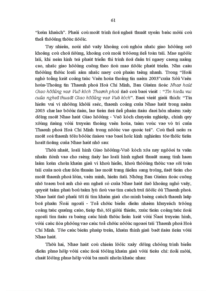 image for page Lý luận chung về giao lưu văn hóa nghệ thuật