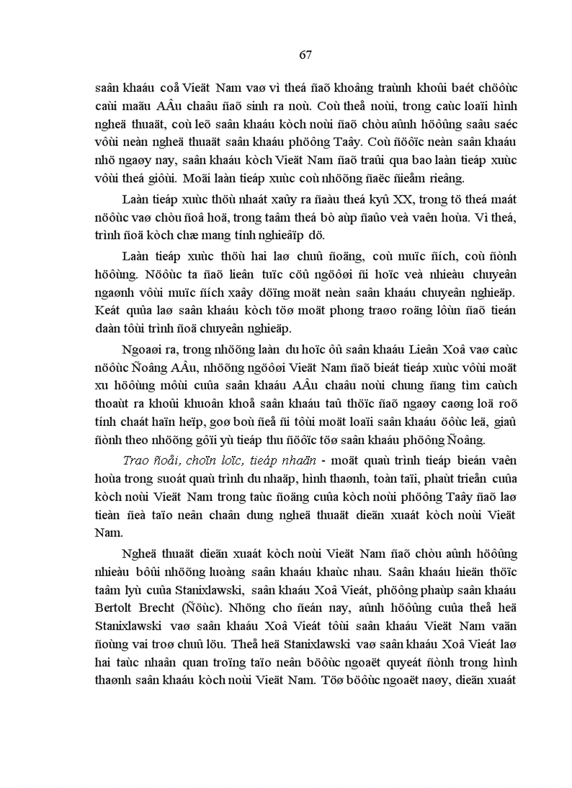 image for page Lý luận chung về giao lưu văn hóa nghệ thuật