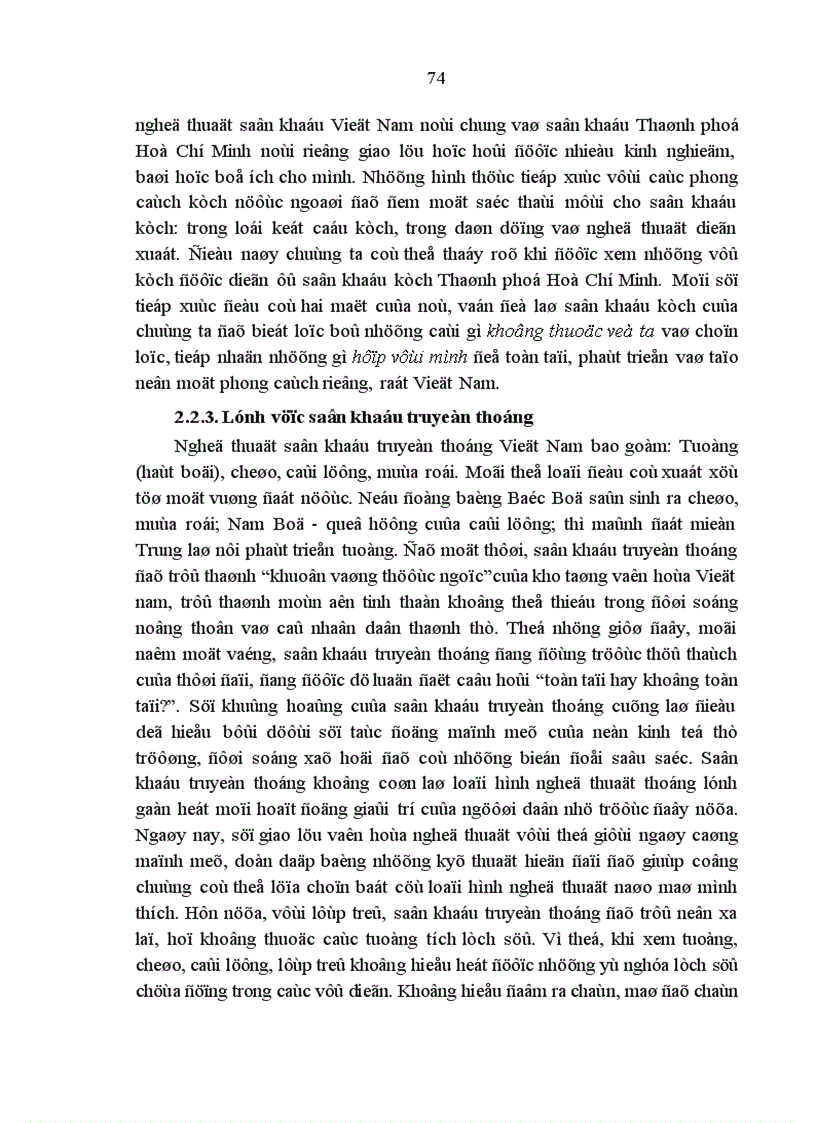 image for page Lý luận chung về giao lưu văn hóa nghệ thuật