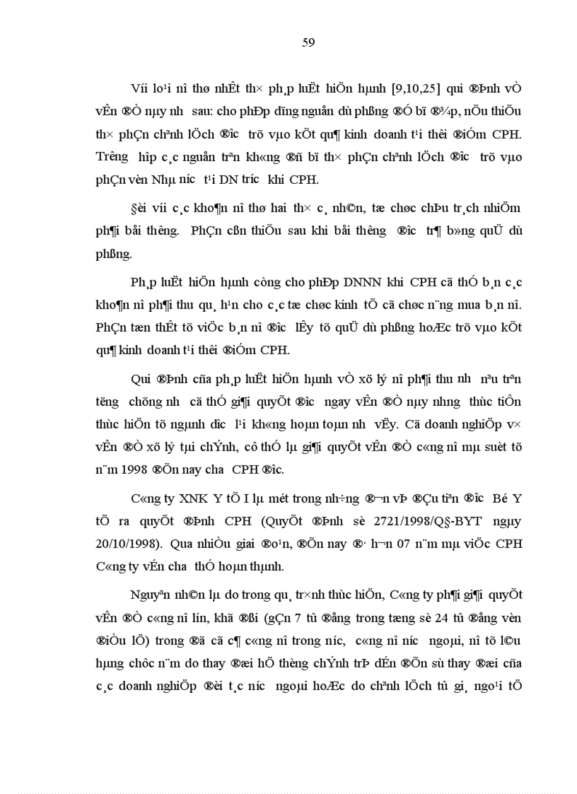 image for page Hoàn thiện qui định pháp luật về cổ phần hóa doanh nghiệp nhà nước từ thực tiễn ngành dược