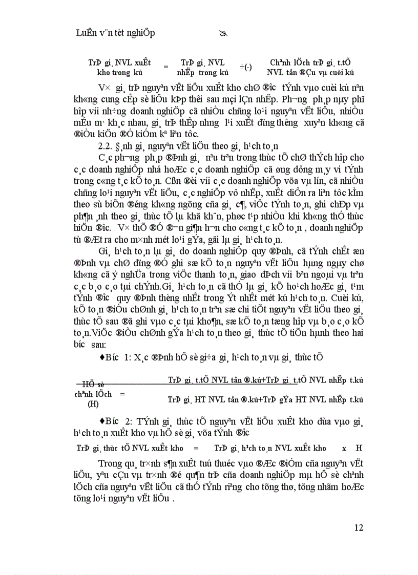 image for page kế toán nguyên vật liệu trong các doanh nghiệp sản xuất hiện nay