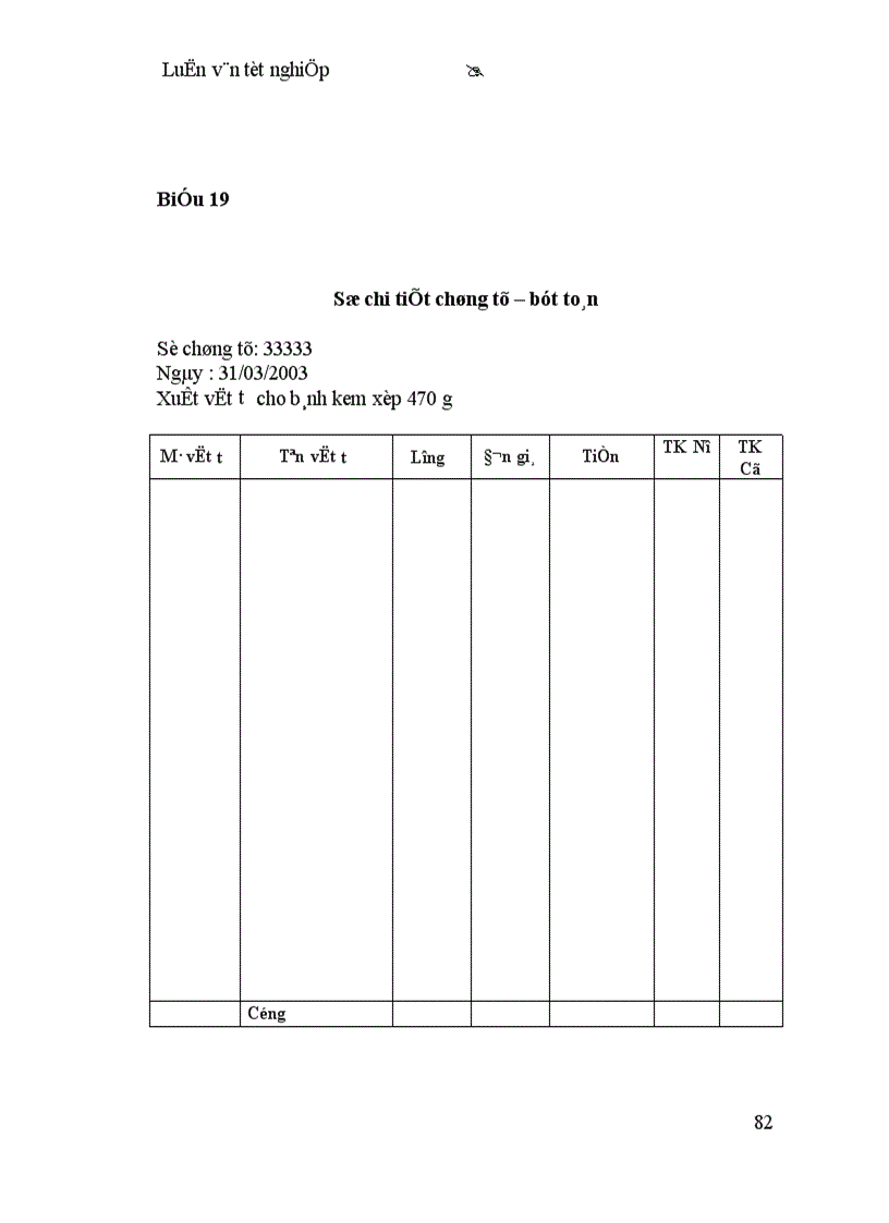 image for page kế toán nguyên vật liệu trong các doanh nghiệp sản xuất hiện nay