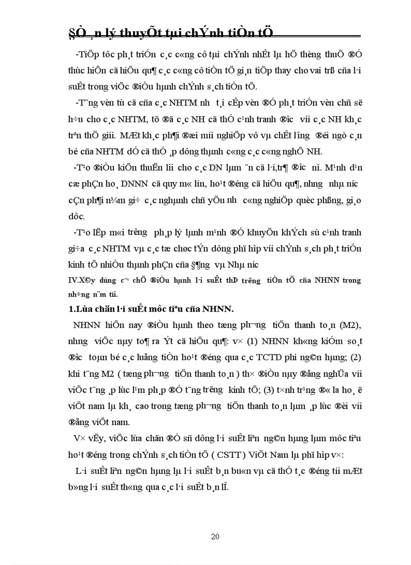 image for page lãi suất và chính sách lãi suất