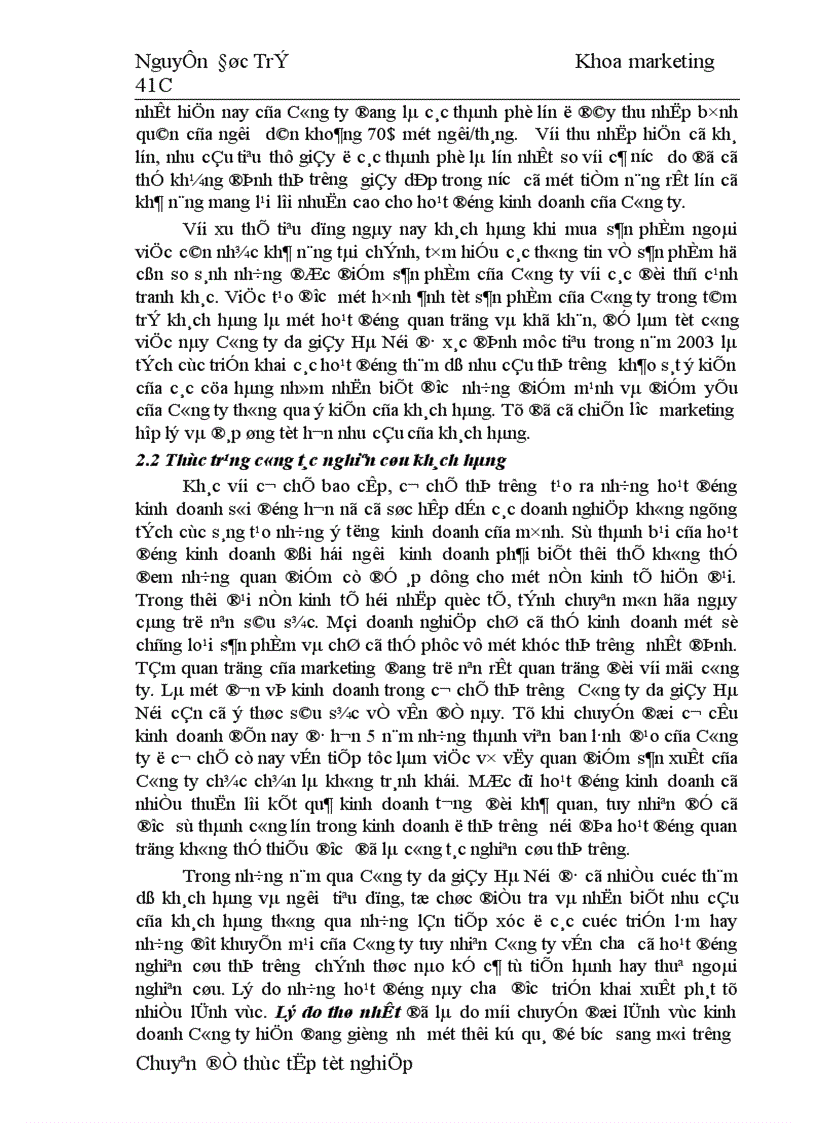 image for page Các giải pháp hoàn thiện công tác nghiên cứu thị trường nhằm thoả mãn tốt hơn nhu cầu khách hàng nội địa tại Công ty da Giầy Hà Nội 1