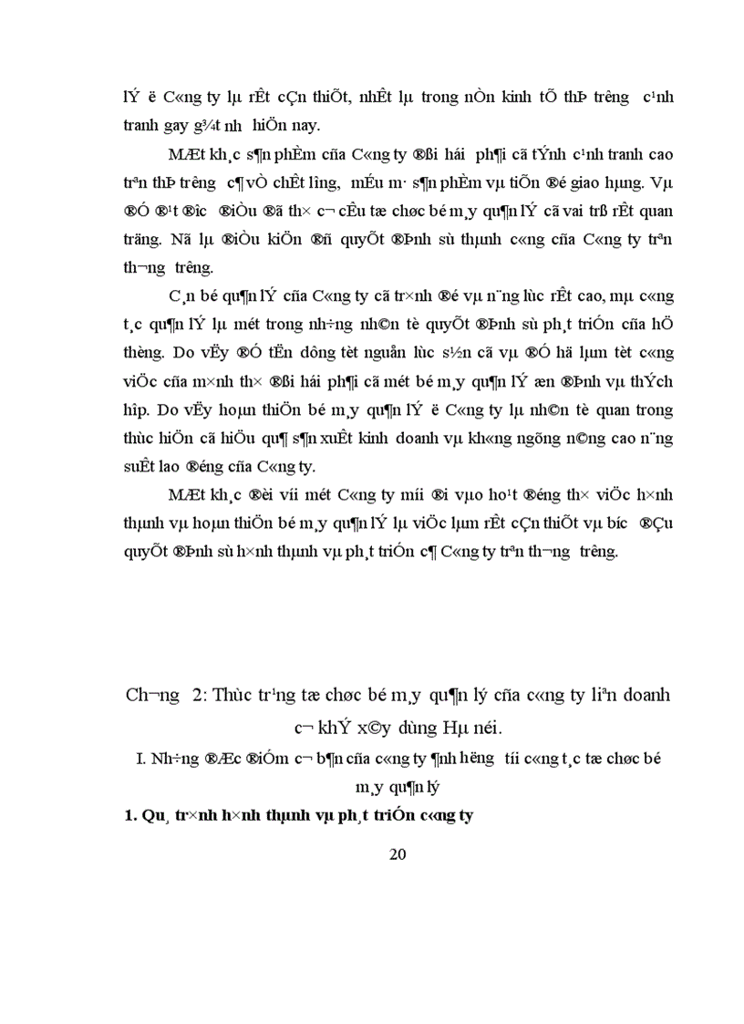 image for page Hoàn thiện cơ cấu tổ chức bộ máy quản lý tại Công ty liên doanh cơ khí xây dựng 1
