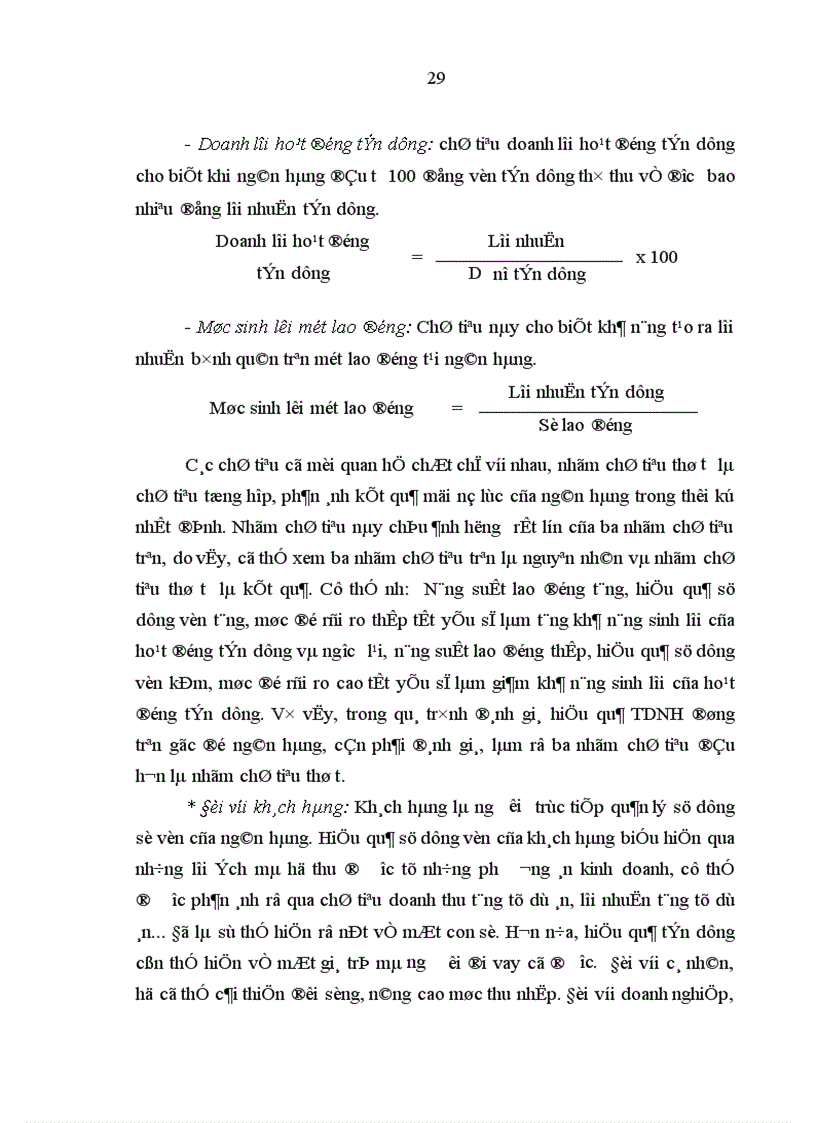 image for page Giải pháp nâng cao hiệu quả hoạt động tín dụng Ngân hàng Nông nghiệp và Phát triển Nông thôn Quảng Nam đối với lĩnh vực nông nghiệp nông thôn