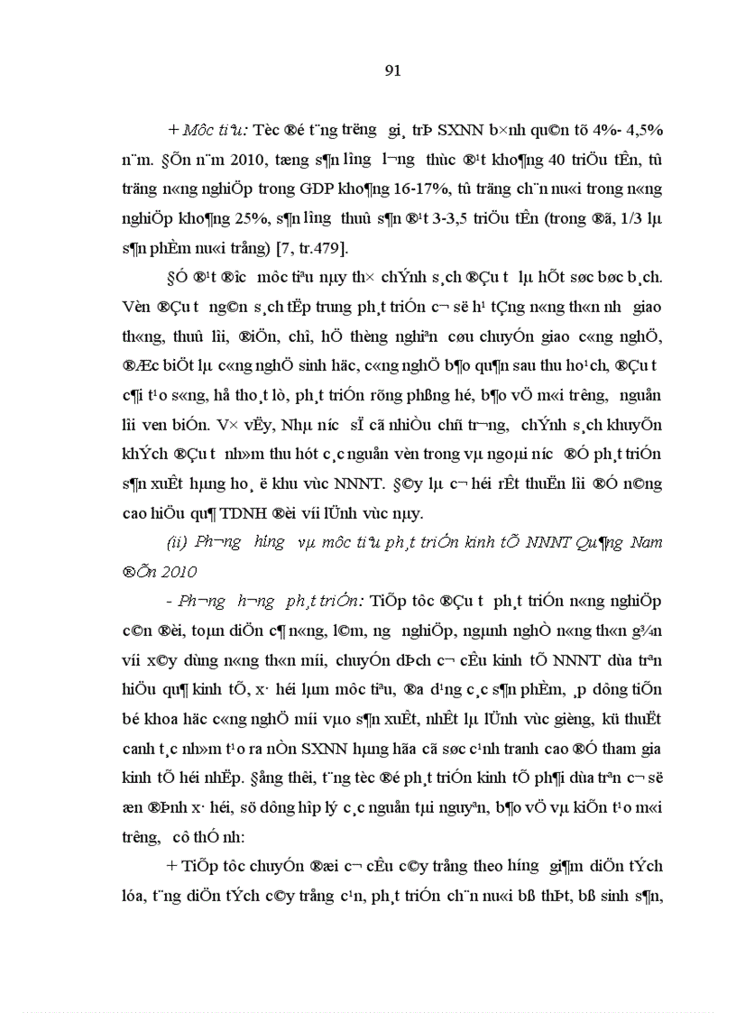 image for page Giải pháp nâng cao hiệu quả hoạt động tín dụng Ngân hàng Nông nghiệp và Phát triển Nông thôn Quảng Nam đối với lĩnh vực nông nghiệp nông thôn