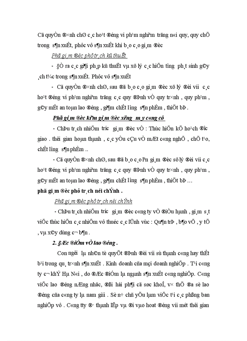 image for page Vấn đề đảm bảo và nâng cao chất lượng sản phẩm tại Công ty Cơ khí Hà Nội 1