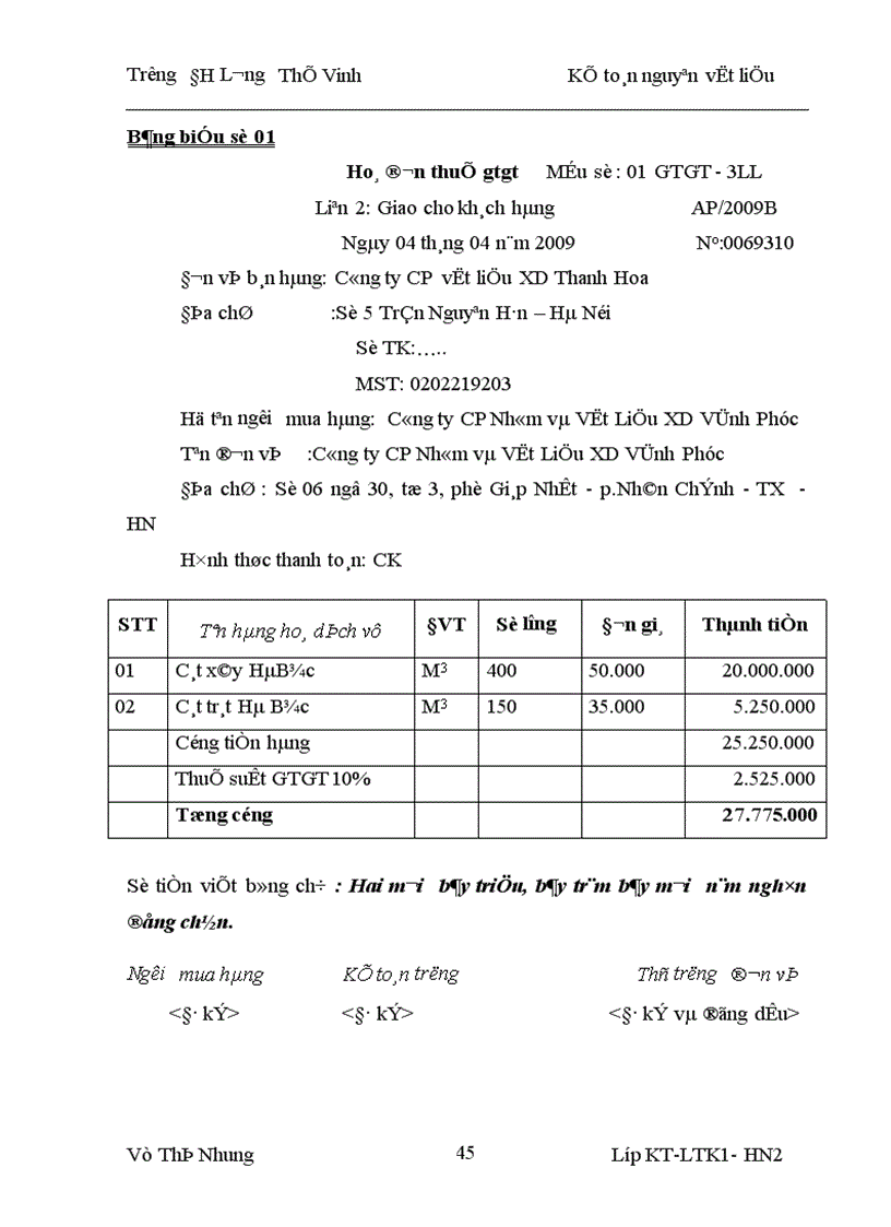 image for page Kế toán nguyên vật liệu tại công ty CP Nhôm và Vật Liệu XD Vĩnh Phúc 1