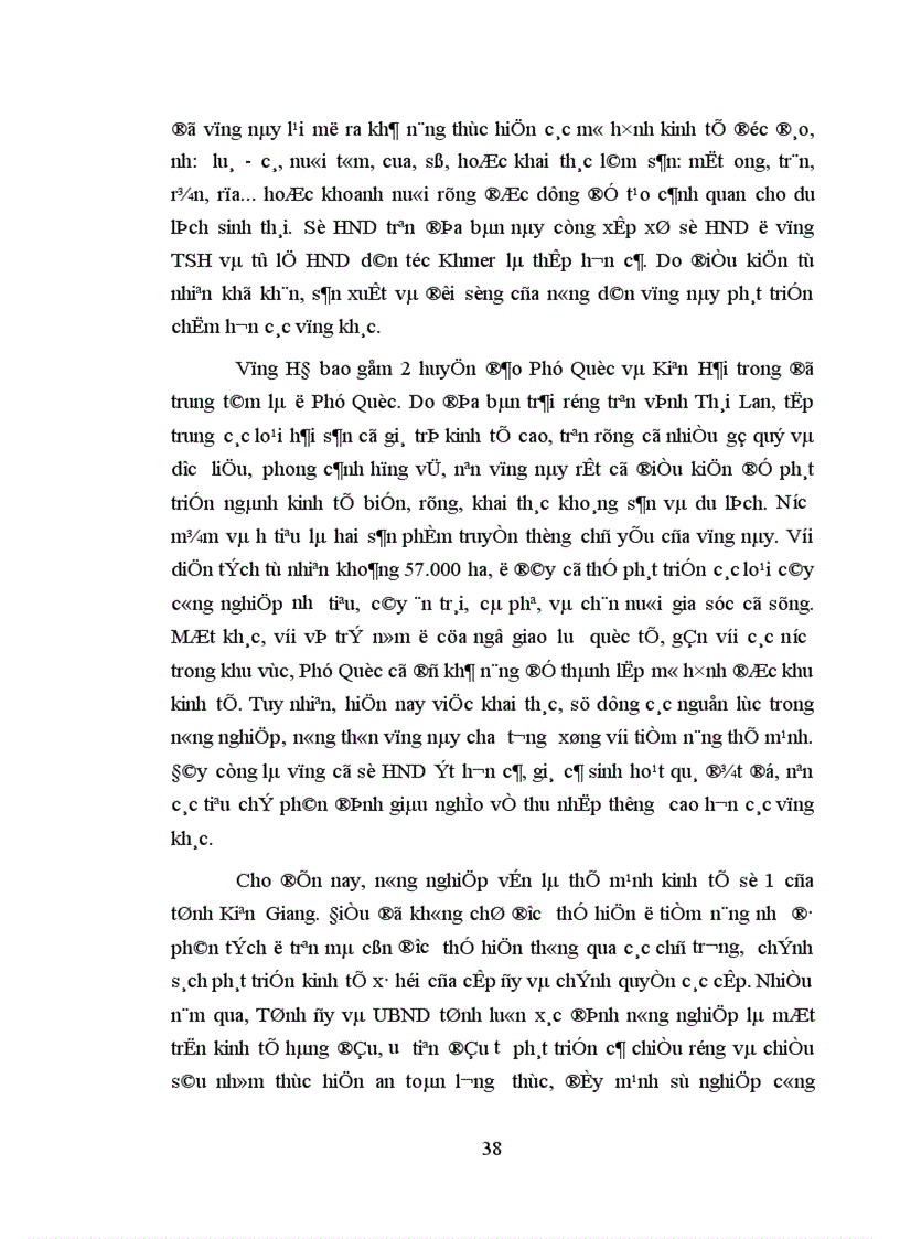 image for page Phân hóa giàu nghèo của các hộ nông dân ở tỉnh Kiên Giang thực trạng và giải pháp
