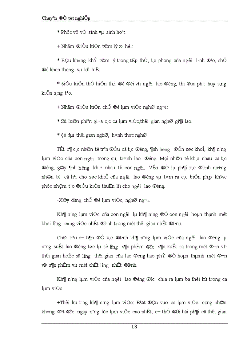 image for page Hoàn thiện công tác tổ chức lao động tại công ty xi măng đá vôi Phú Thọ 1