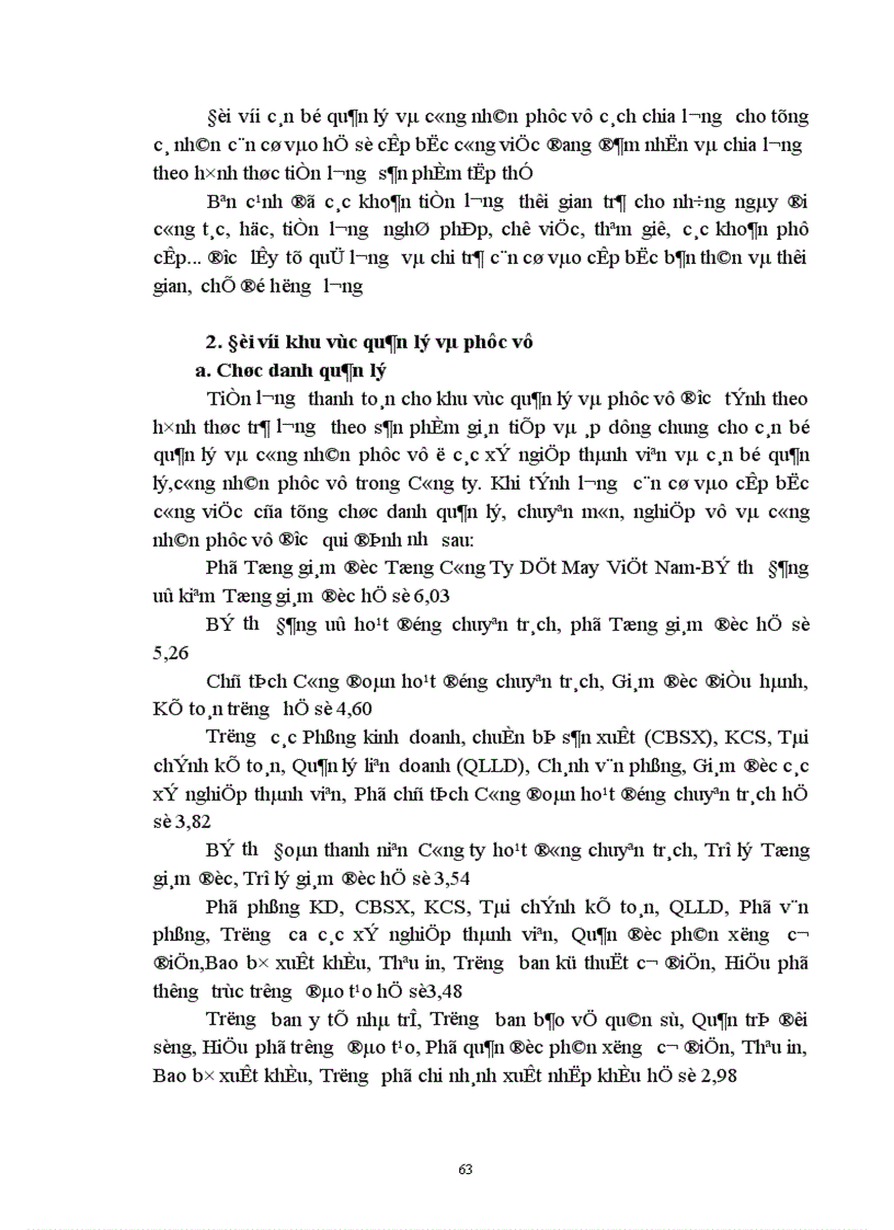 image for page Một số biện pháp cơ bản nhằm hoàn thiện công tác trả lương theo sản phẩm ở Công ty May 10 1