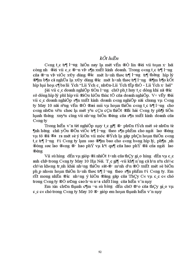 image for page Một số biện pháp cơ bản nhằm hoàn thiện công tác trả lương theo sản phẩm ở Công ty May 10 1