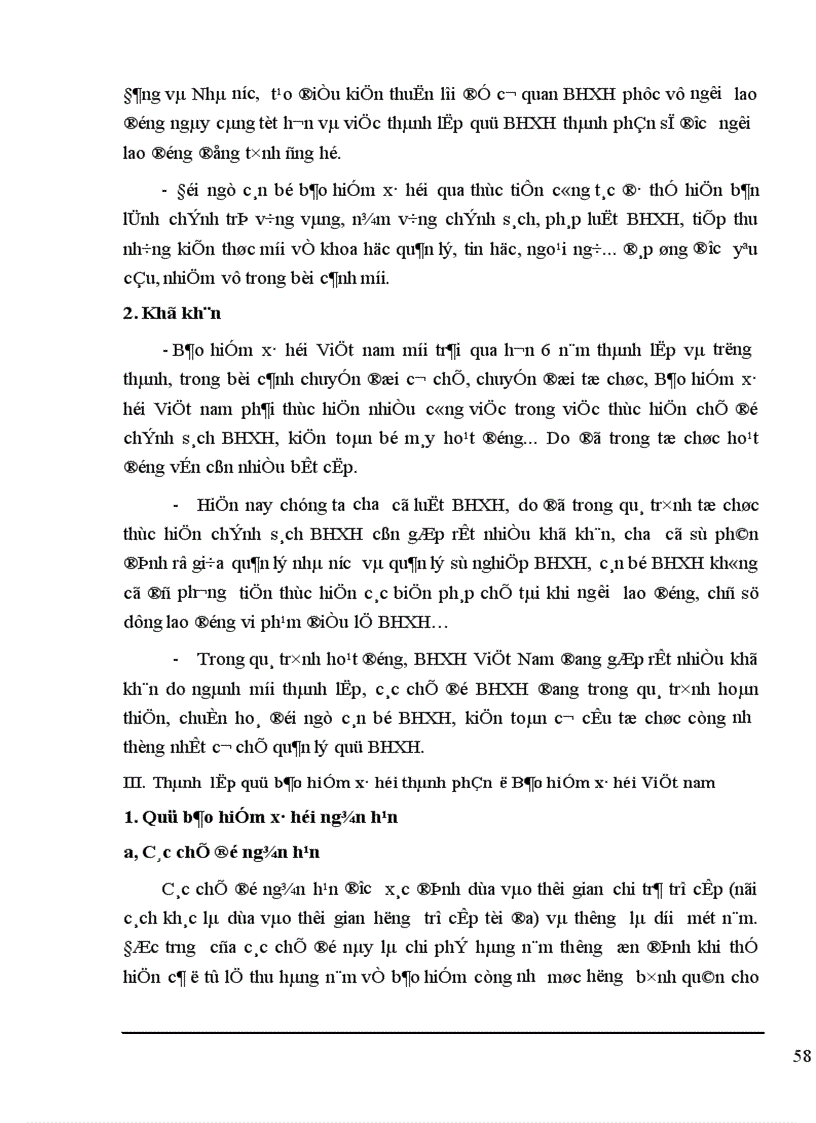 image for page Thành lập quỹ Bảo hiểm xã hội thành phần ở Bảo hiểm xã hội Việt nam 1