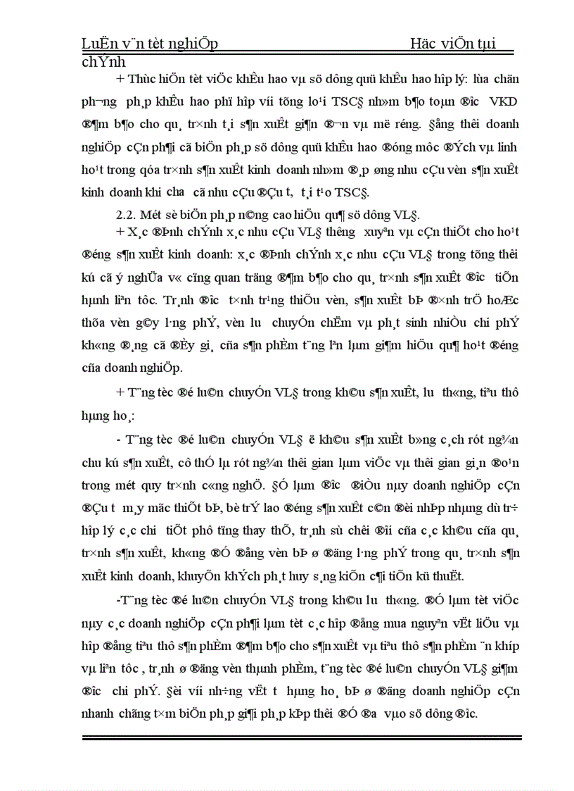 image for page Thực trạng về tình hình tổ chức sử dụng vốn sản xuất kinh doanh tại công ty xây dựng và phát triển cơ sở hạ tầng