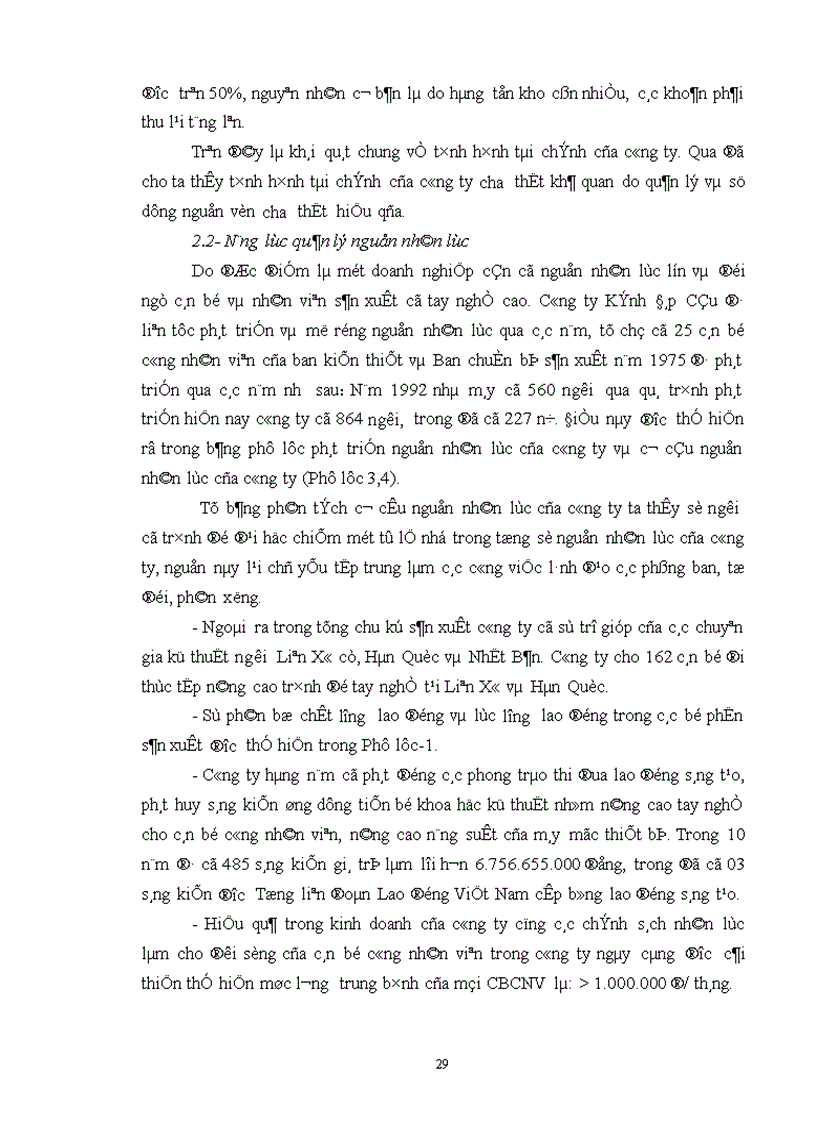 image for page Chiến lược Marketing mix với việc mở rộng thị trường của Công ty Kính Đáp Cầu Bắc Ninh 1