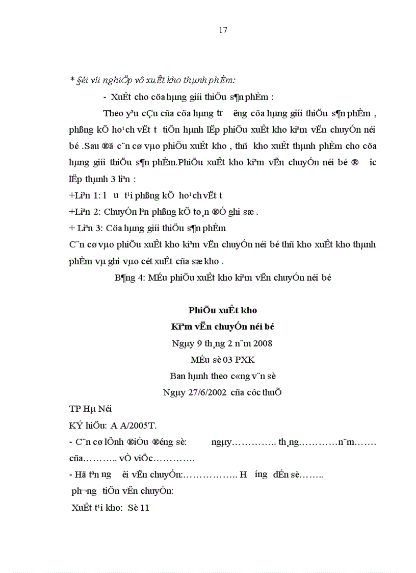 image for page Tổ chức công tác kế toán thành phẩm tiêu thụ thành phẩm và xác định kết qủa tiêu thụ thành phẩm tại Công ty cổ phần Bánh kẹo Hải Châu