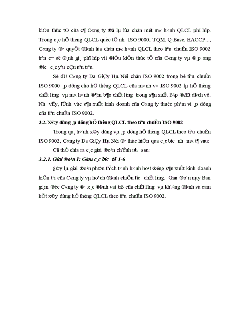 image for page Yếu tố con người trong quản lý chất lượng tại Công ty Da Giầy Hà Nội