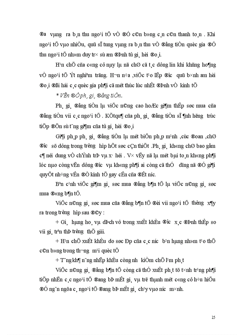 image for page Một yếu tố nhỏ trong phương án bù đắp cho thâm hụt ngân sách