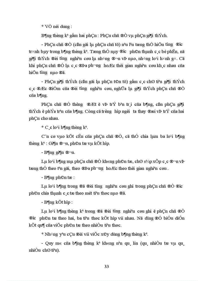 image for page Vận dụng một số phương pháp thống kê để phân tích tình hình phát triển công nghiệp thủ công ở CHDCND Lào giai đoạn 1985 1989 và dự báo giai đoạn 1999 2005 1