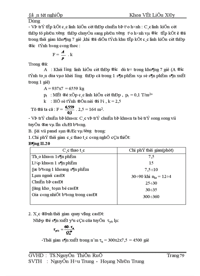 image for page Thiết kế tốt nghiệp nhà máy bêtông 1
