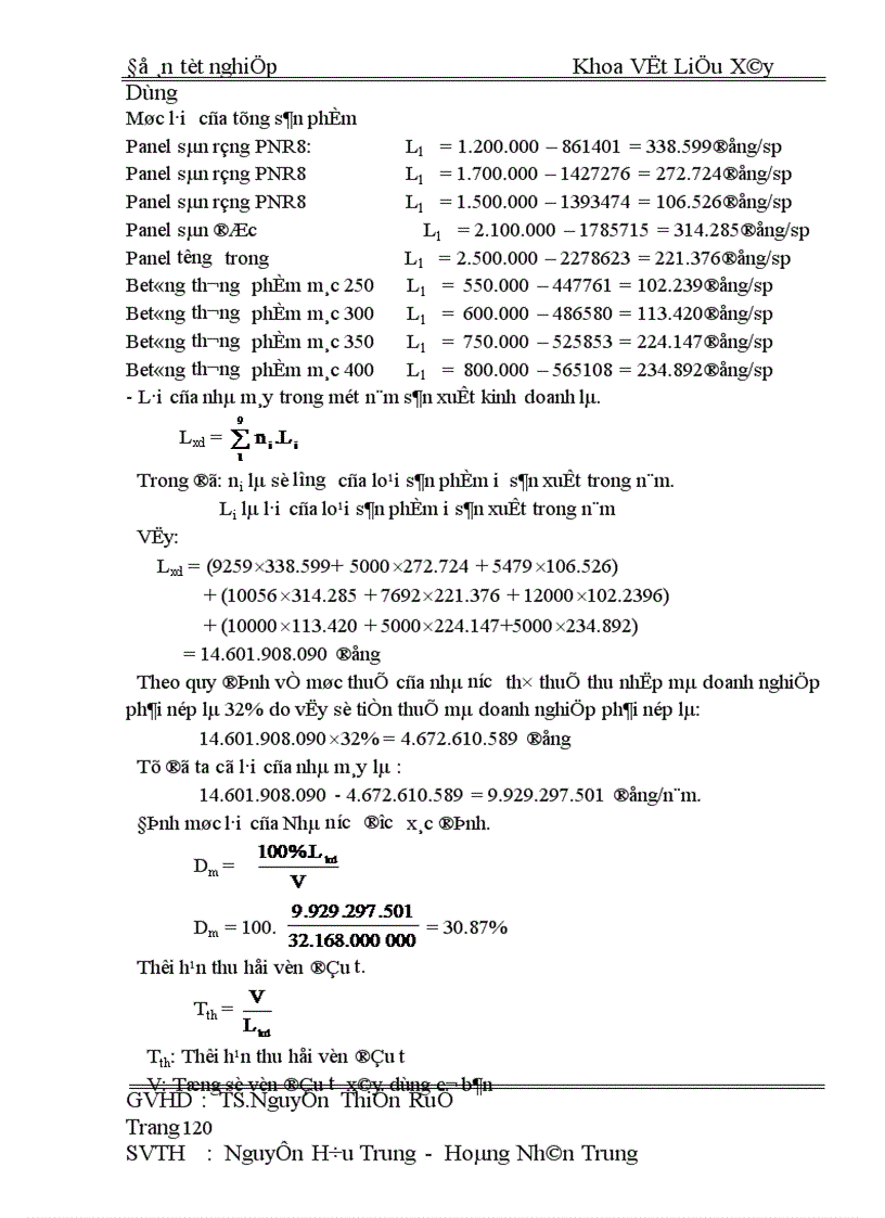 image for page Thiết kế tốt nghiệp nhà máy bêtông 1