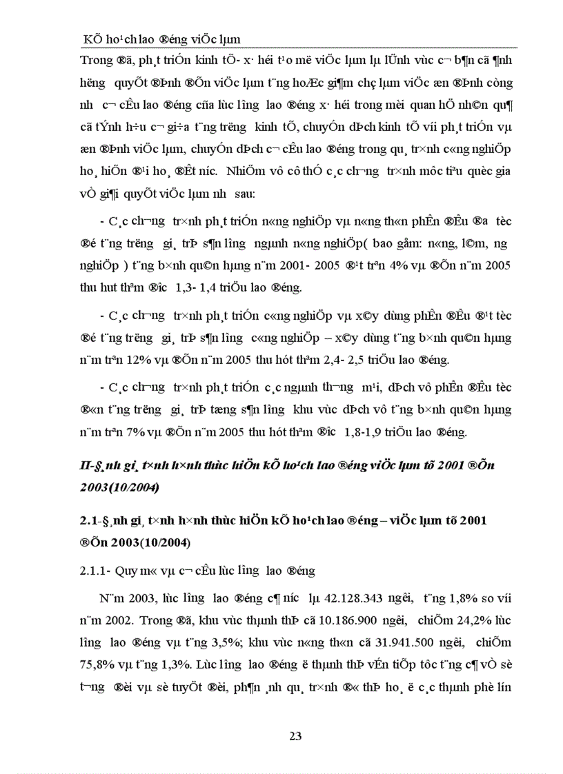 image for page Kế hoạch lao động việc làm 1