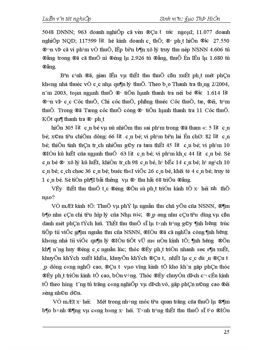 image for page Công tác quản lý thu thuế GTGT đối với doanh nghiệp ngoàI quốc doanh