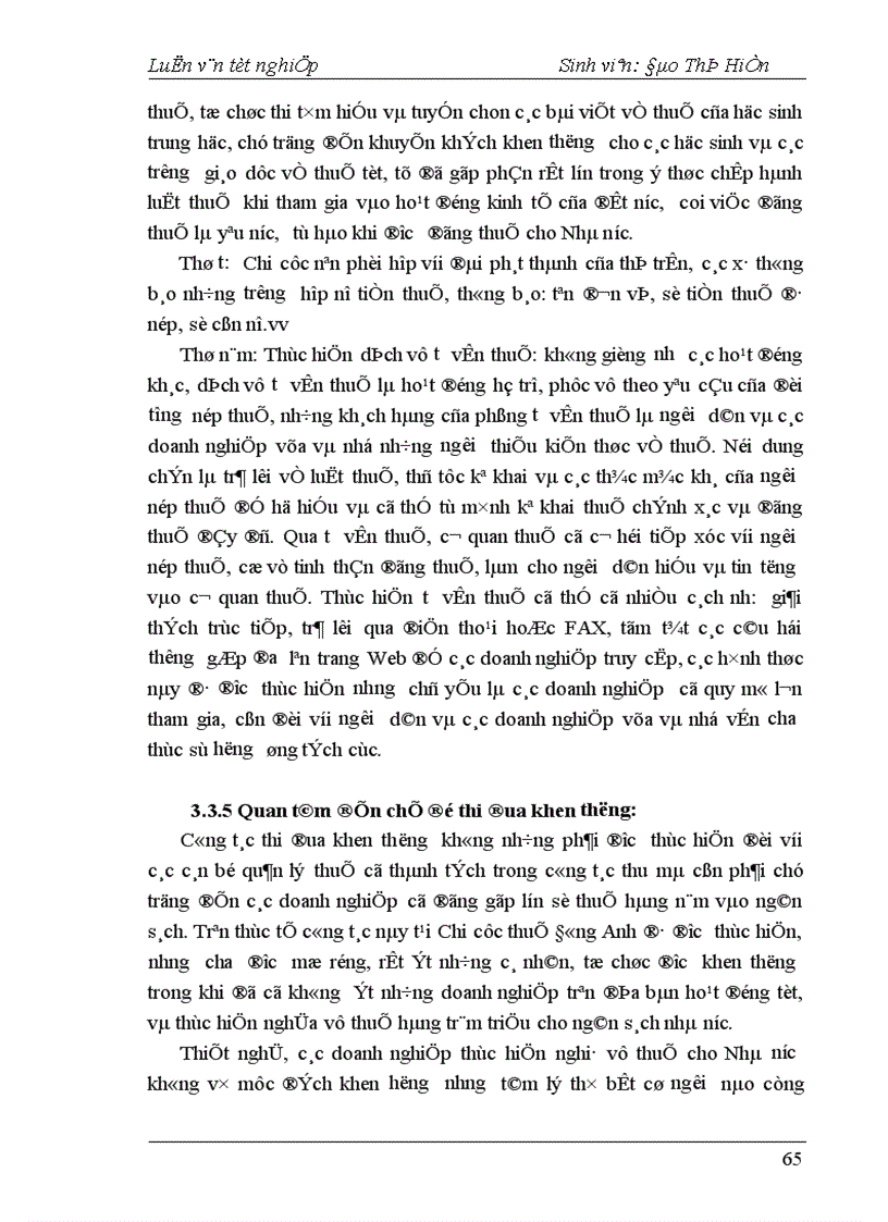 image for page Công tác quản lý thu thuế GTGT đối với doanh nghiệp ngoàI quốc doanh