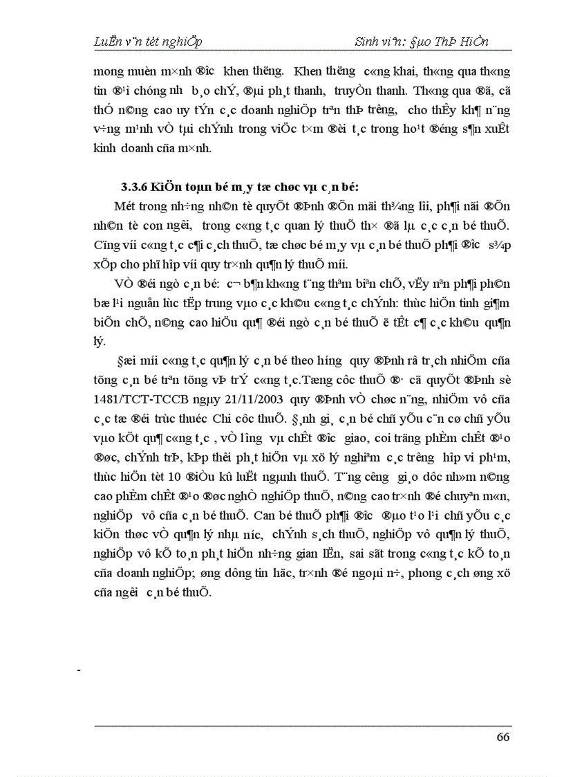 image for page Công tác quản lý thu thuế GTGT đối với doanh nghiệp ngoàI quốc doanh