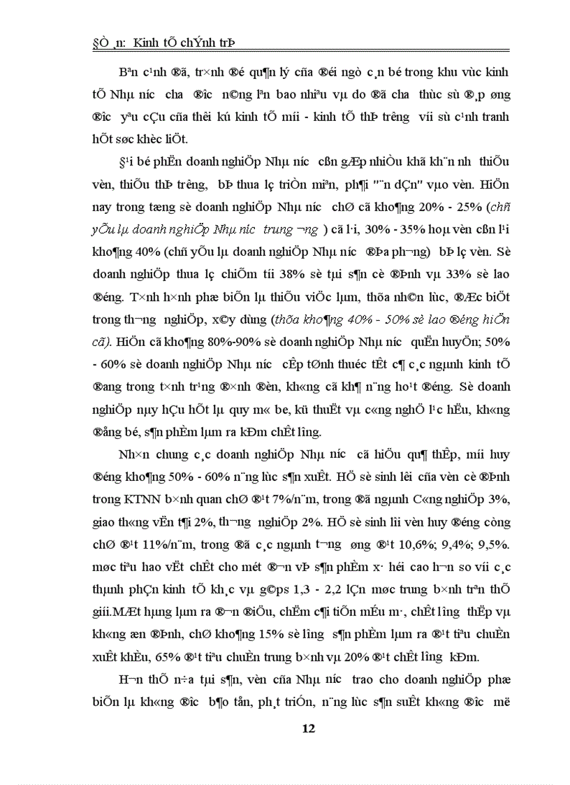 image for page Phân tích cơ cấu kinh tế nhiều thành phần ở nước ta mà Đại hội Đảng IX đã nêu và ích lợi của việc sử dụng nó vào việc phát triển kinh tế xã hội trong thời kỳ quá độ lên CNXH ở Việt Nam