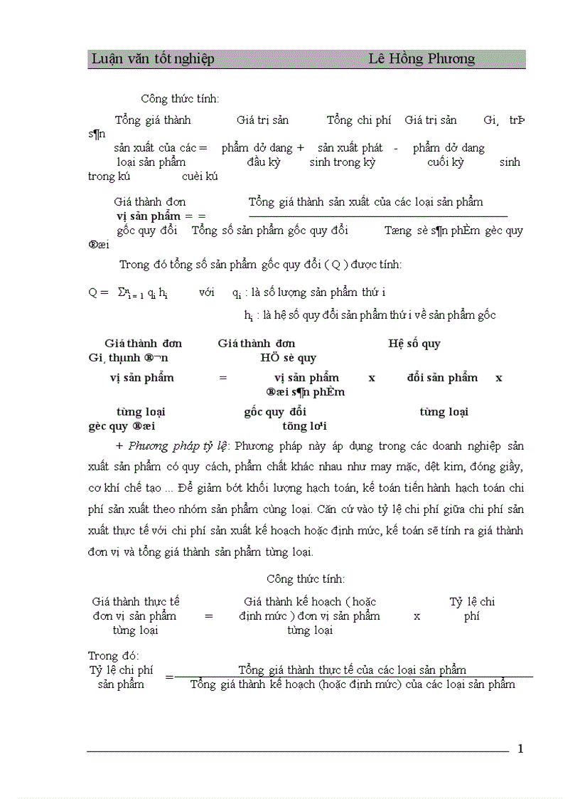 image for page Hoàn thiện công tác kế toán tập hợp chi phí sản xuất và tính giá thành sản phẩm tại nhà máy in Sách Giáo Khoa 1