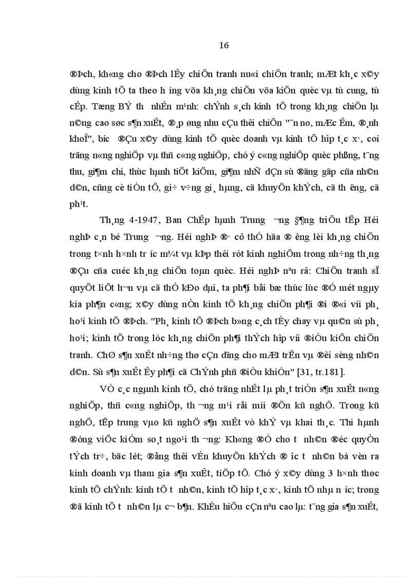 image for page Đảng bộ Liên khu IV lãnh đạo xây dựng kinh tế trong kháng chiến chống thực dân Pháp 1945 1954