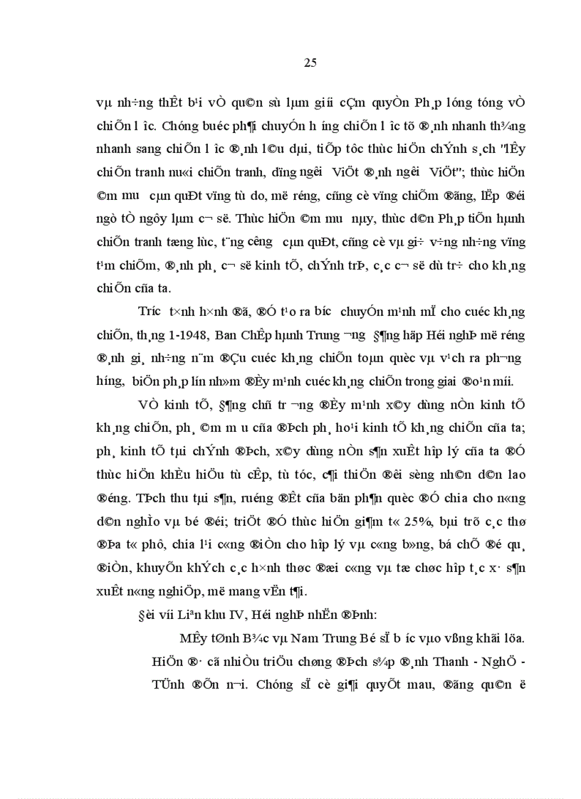image for page Đảng bộ Liên khu IV lãnh đạo xây dựng kinh tế trong kháng chiến chống thực dân Pháp 1945 1954